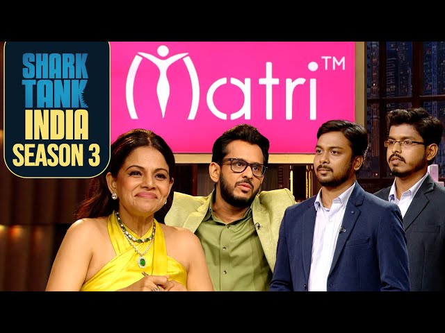 Aman और Namita ने मिलकर की "Matri" के साथ Deal Close | Shark Tank India S3 | Dream Deals