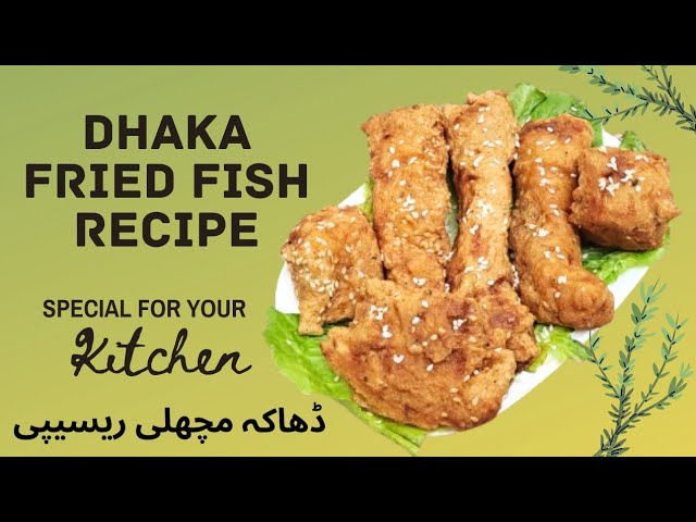 Easy Dhaka Fried Fish Recipe | Fried Dhaka Fish | Dhaka Fried Finger Fish Recipe | Fried Finger Fish