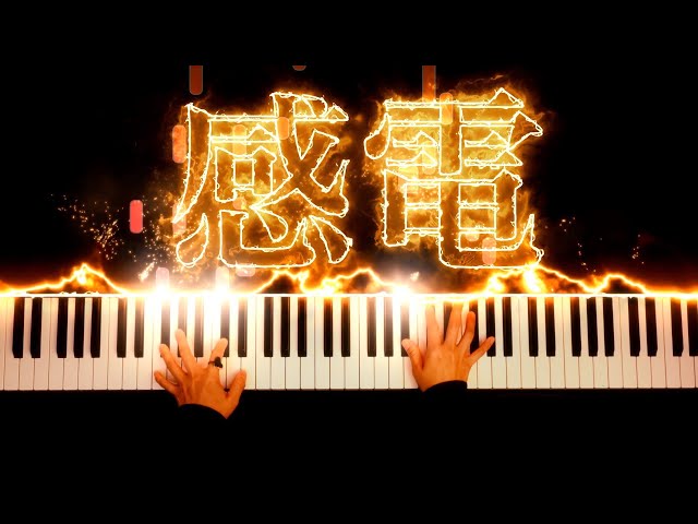 Kanden - Kenshi Yonezu - Sheet Music【Piano Cover】4K - CANACANA