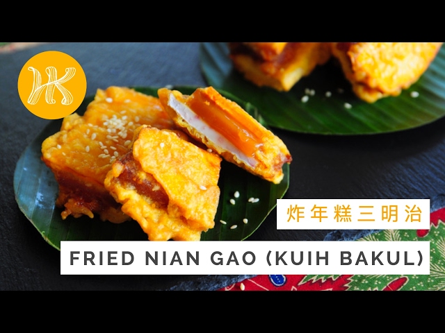 Fried Nian Gao Recipe (Kuih Bakul Fritters with Sweet Potato & Yam) 炸年糕三明治 | Huang Kitchen