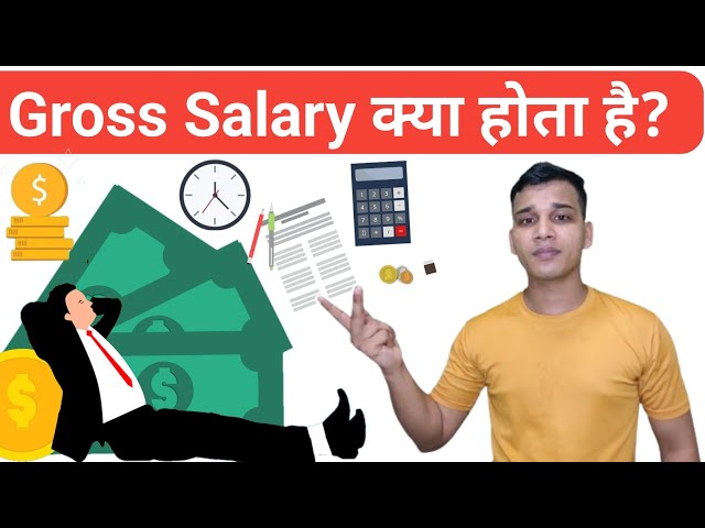 Gross Salary क्या है? | What is Gross Salary in Hindi? | Gross Salary Explained in Hindi