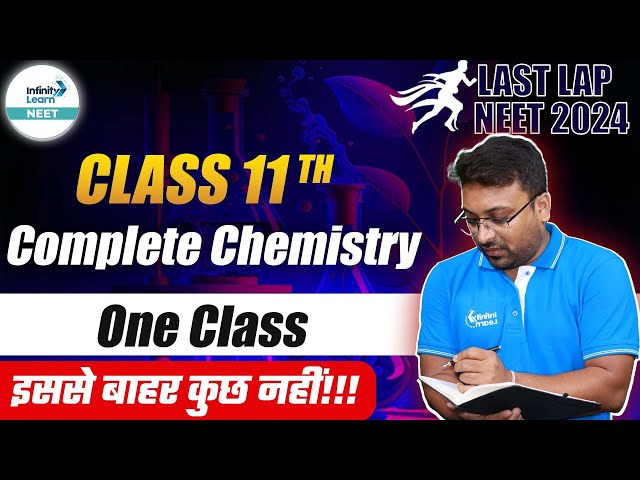 Complete Class 11th Chemistry in One Shot | Last Lap to NEET 2024 | NEET Chemistry |NEET Preparation