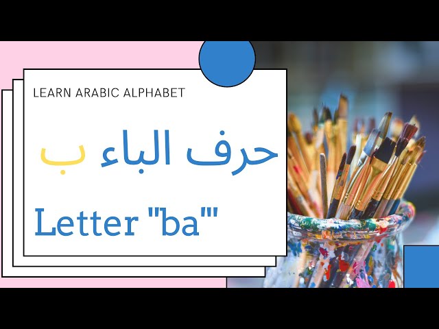 writing letter baa' in Arabic حرف الباء