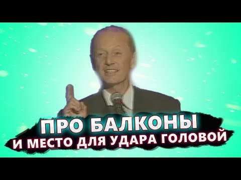 Лучшие отрывки концертов Михаила Задорнова | Задор ТВ