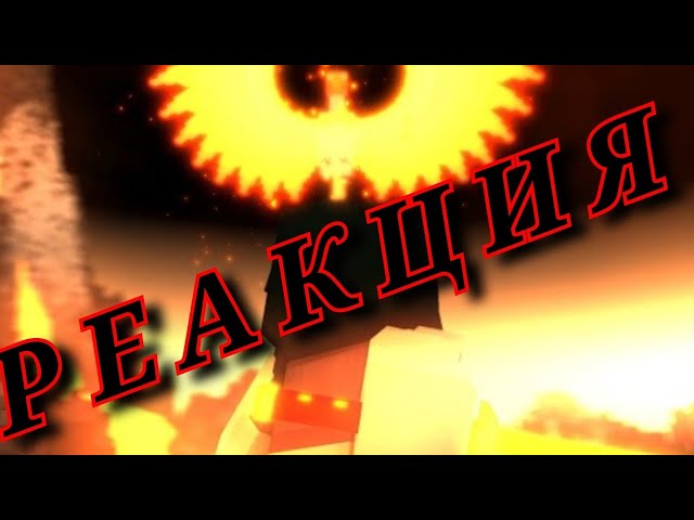 РЕАКЦИЯ НА No Rival | Minecraft Anime Episode 3 (EthanAnimatez)