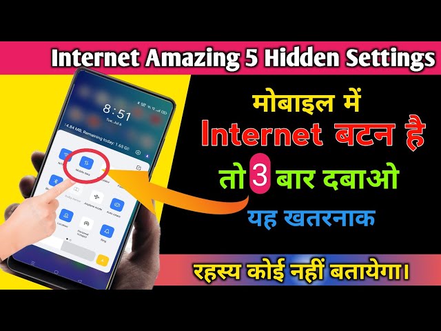 Internet Amazing 3 hidden secret trick | Internet Settings 2021 | internet setting for android phone