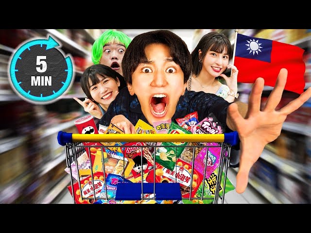 Enjoy Shopping in Taiwan! How much can you buy in 5-minutes? 🇹🇼🛒 【 ISSEI Funny Travel Vlog 】