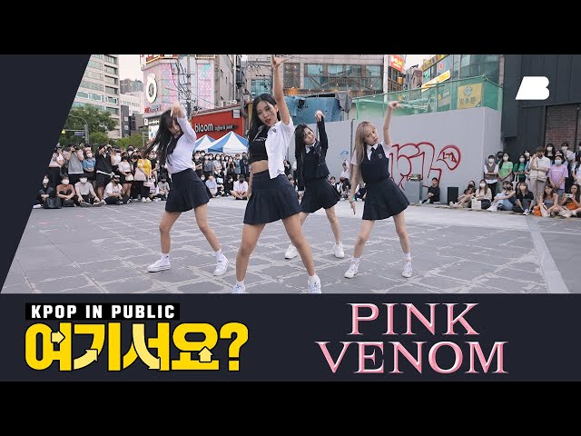 [HERE?] BLACKPINK - Pink Venom _ A Team (SCHOOL LOOK ver.) | Dance Cover @20220903 Busking