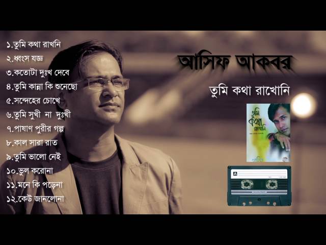 Asif Akbar | Tumi Kotha Rakhoni- (2002) | Full Album Audio Jukebox