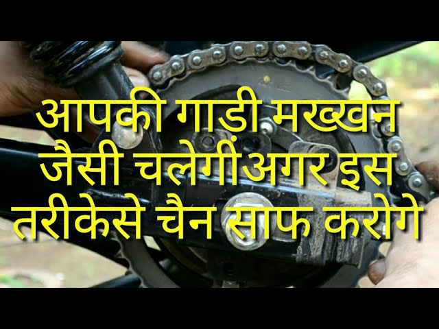 how to clean & lube motorcycle chain