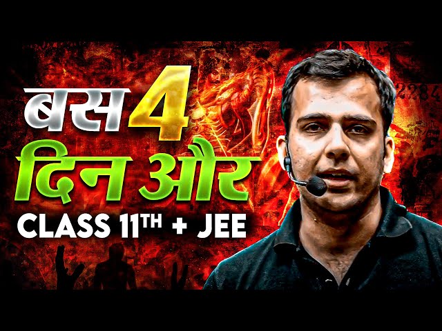 4 DAYS to GO | Class 11 - Arjuna JEE | Tarun Khandelwal Sir !!