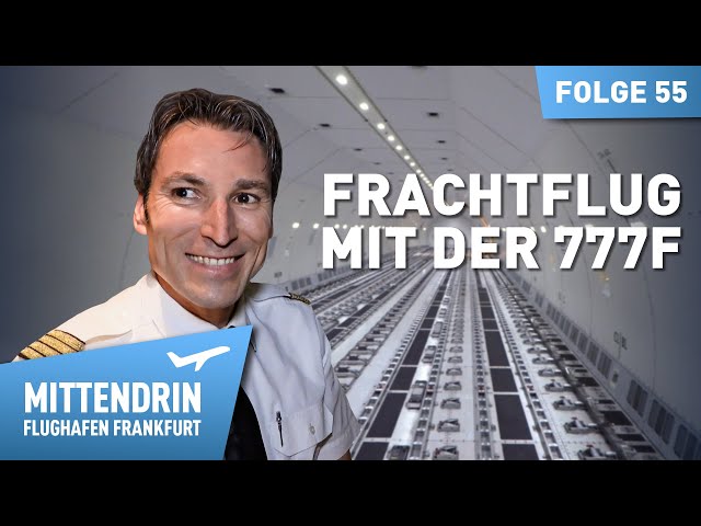 Claudio flies cargo on the 777F | Right in the middle - Frankfurt Airport 55