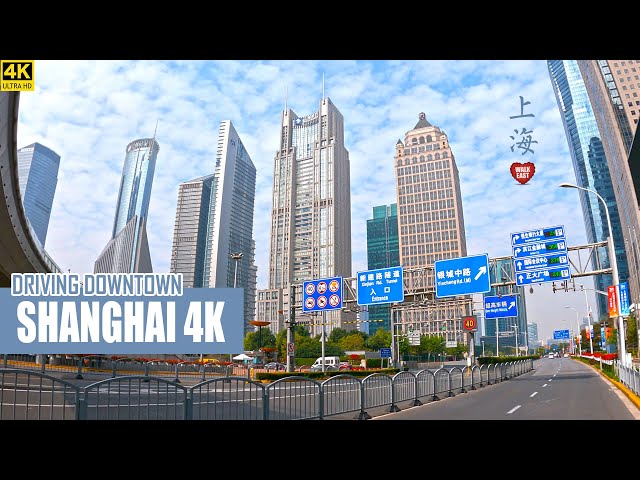 Driving Downtown Shanghai | From Jing'an District To Lujiazui | 上海 | 陆家嘴