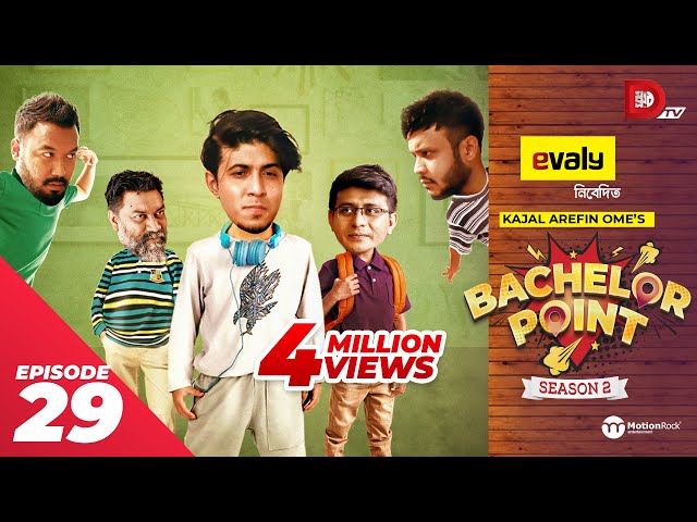 Bachelor Point | Season 2 | EPISODE- 29 | Kajal Arefin Ome | Dhruba Tv Drama Serial