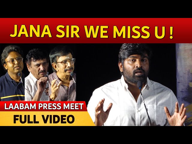 🔴 JANA SIR WE MISS U ! - #VijaySethupathi | Laabam Press Meet | D.Imman, Chitra Lakshmanan