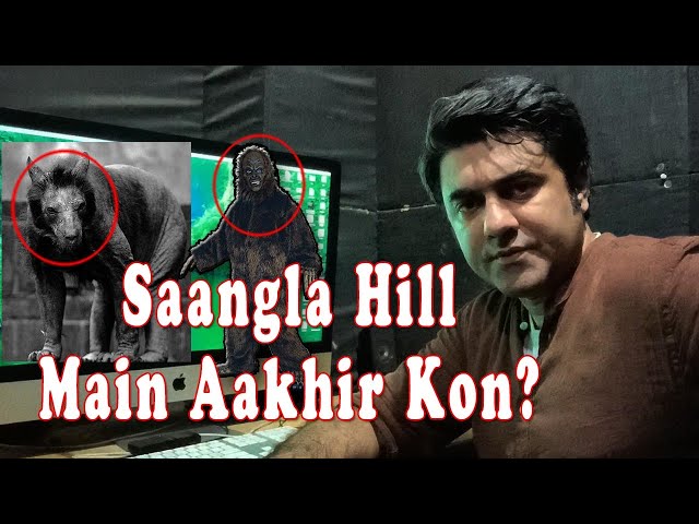 Sangla Hill Main Aakhir Kon? Upcoming Episode of Woh Kya Hai by Sajjad Saleem