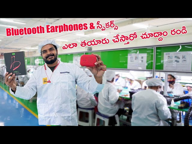 Mivi Factory Visit : India 🇮🇳 First Earphone & Speakers Manufacturing Company || In Telugu ||