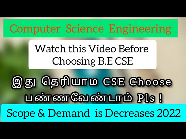 CSE Department Choose பண்ணலாமா? Watch this Video & Choose Wisely|Dineshprabhu