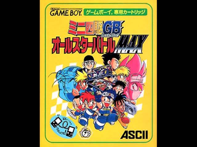 Music from Mini Yonku GB: Let's & Go!! All-Star Battle Max - New York Map