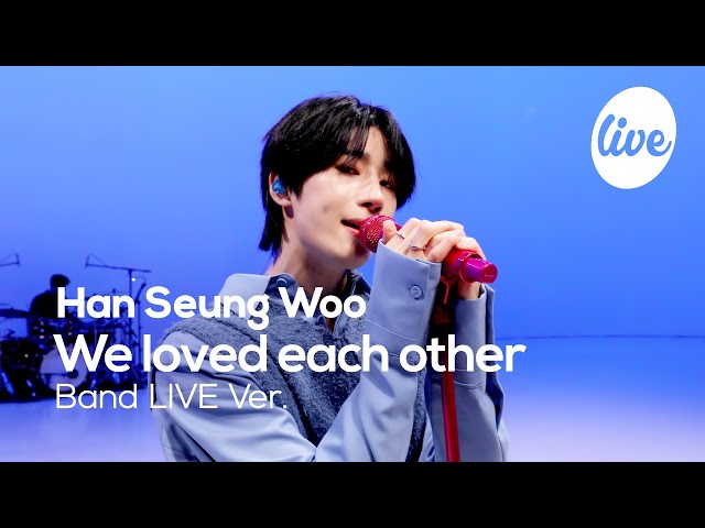 [4K]한승우(Han Seung Woo)의 “너를 만난 후로 참 행복했다고(We loved each other)”Band LIVE Ver.│[it’s KPOP LIVE 잇츠라이브]