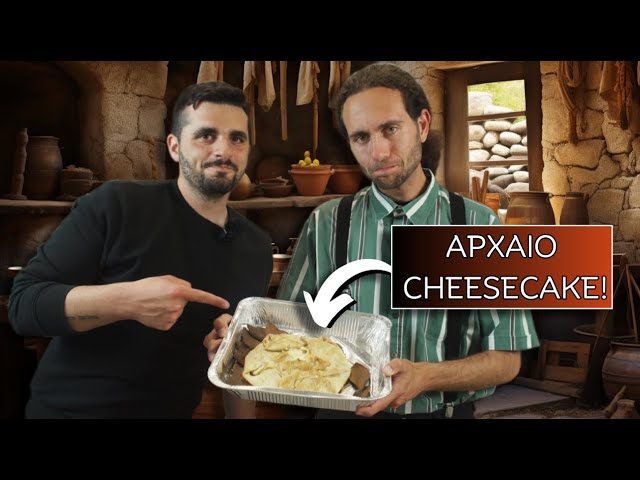 Μαγειρεύουμε το Αρχαιοελληνικό Cheesecake! | Δειπνοσοφιστές #1