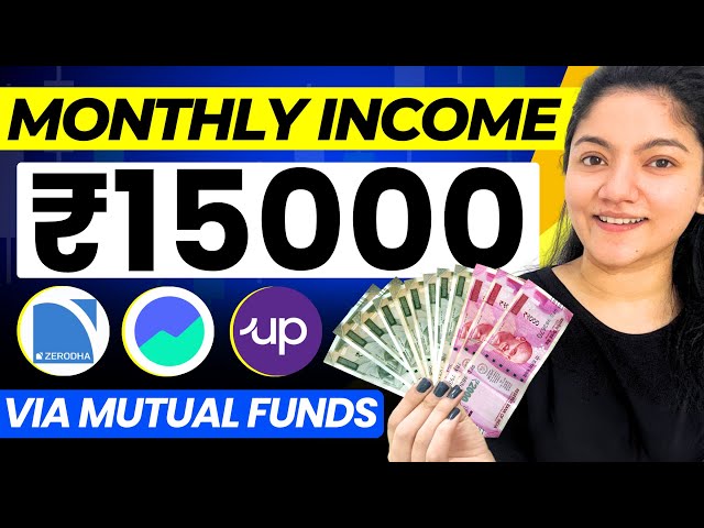 SWP for Monthly Income || Best Investment Plan for Monthly Income?