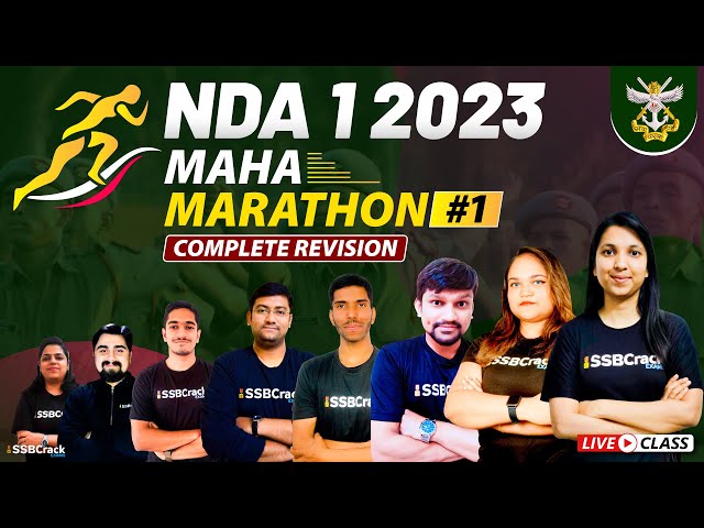 NDA 1 2023 | Maha Marathon | Complete Revision | Most Expected Questions | Fully Solved | Part 1