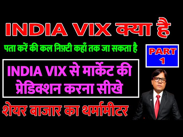 india vix, India Vix The Scary Truth About the Stock Market  VIRAT BHARAT