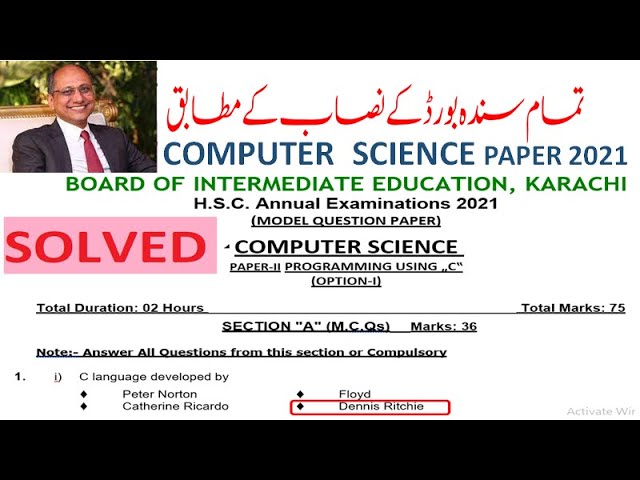 XII Computer Science Karachi Board(Solved Model Paper 2021) || HBISE Model Paper Computer Science 12
