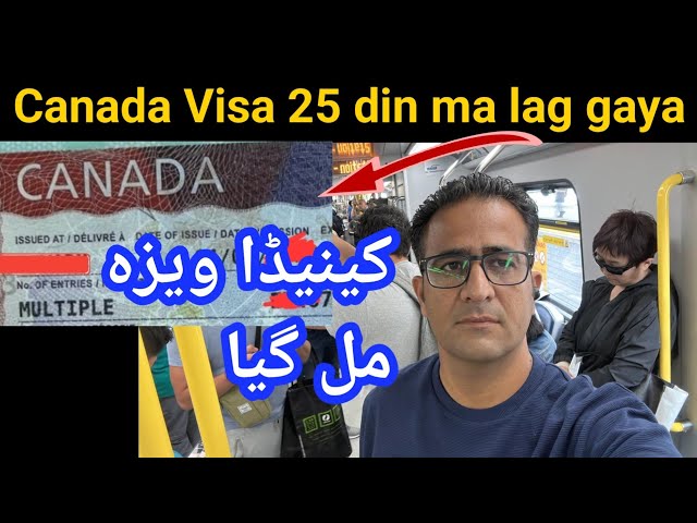 Canada Visa 25 Din Mein Mil Gaya