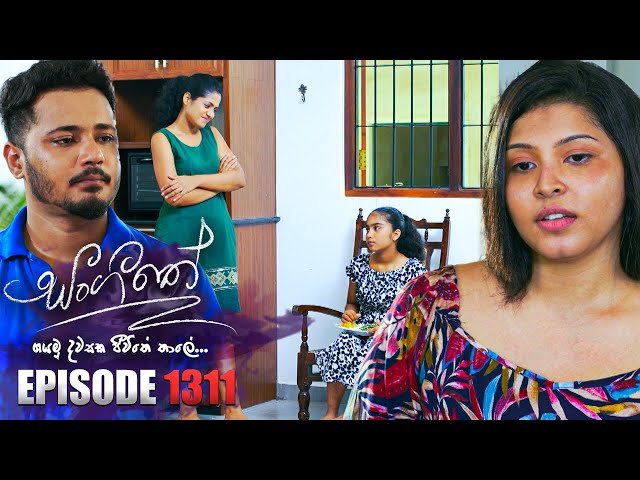 Sangeethe (සංගීතේ) | Episode 1311 | 06th May 2024
