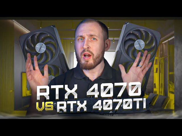 RTX 4070 vs RTX 4070ti - Какую выбрать?