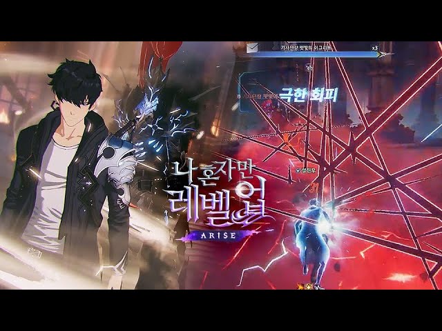 Solo Leveling: Arise -【Gstar2022】Refreshing Gameplay Battle Game Story + Boss Battle (PC Version)