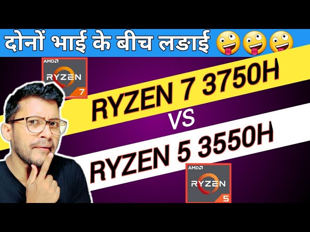 AMD Ryzen 7 3750H vs AMD Ryzen 5 3550H | Which is Better ? | Ryzen 7 3750H | Ryzen 5 3550H