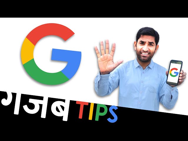 5 Amazing & Useful Google Tips Tricks | Google Hidden Features