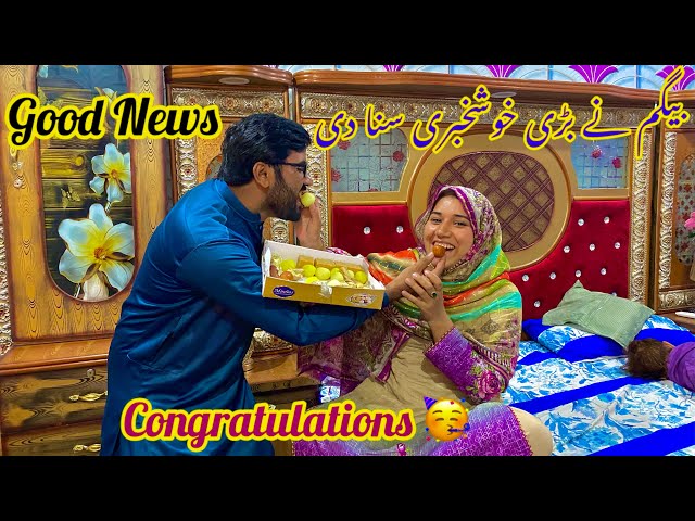 Begum Nay Bari Good News Suna Di | Congratulations 😍| is Din Ka intizar Tha
