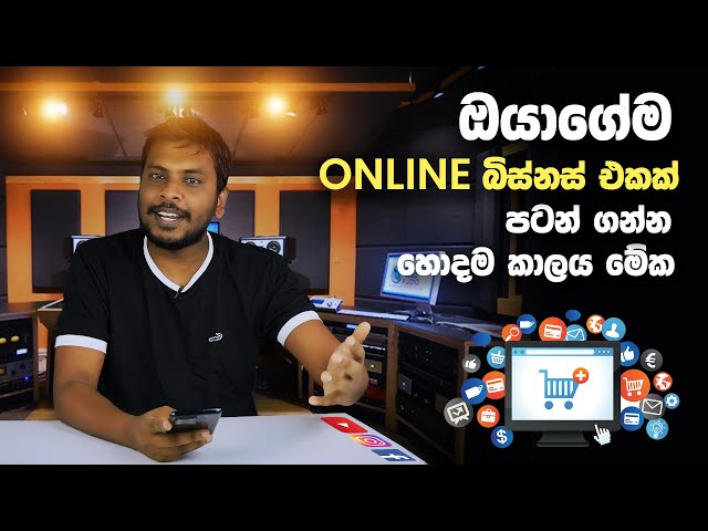Social Media Success 04 - Start Your own Online Business in Sri Lanka