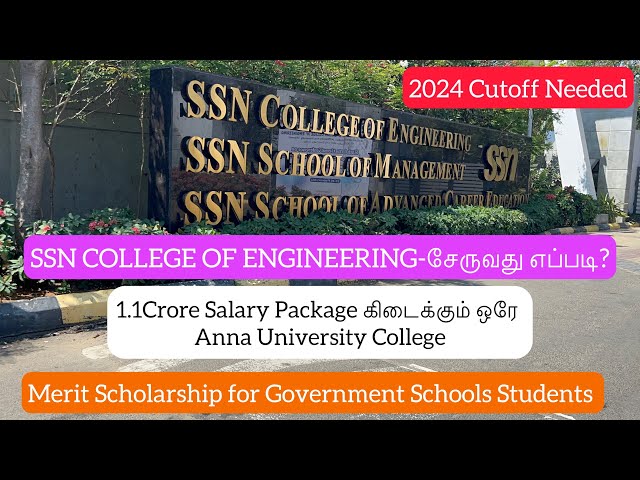 🛑2024-AIM for SSN College Of Engineering|Free Merit Scholarship in SSN|Entrance|Cutoff Needed|TNEA