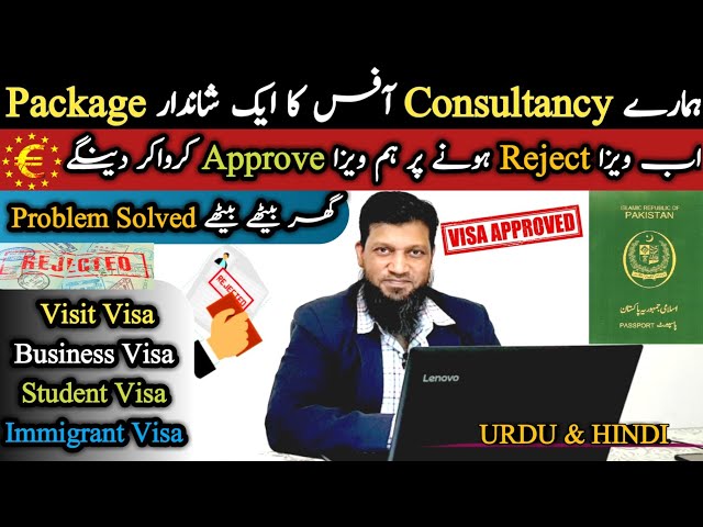 We Offer New Package || Appeal Approved After Visa Rejection || Travel and Visa Services