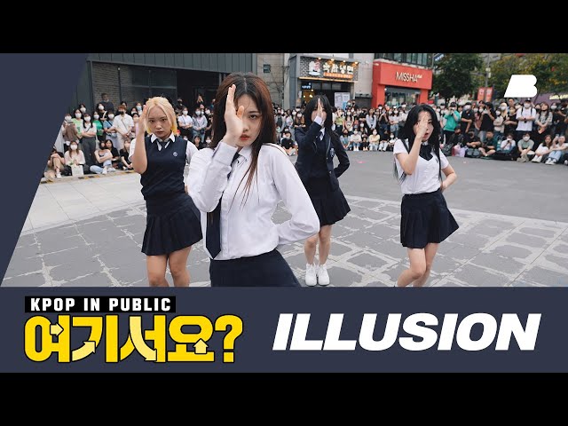 [HERE?] aespa - Illusion (SCHOOL LOOK ver.) | Dance Cover @20220903 Busking