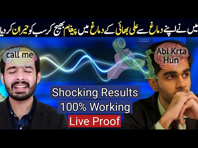 100% Working in 24 Hours Send Mental Message to Anyone-Ali Ahmad Awan-Telepathy-Law of Attraction