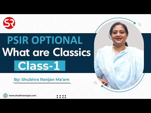 PSIR Optional | Class 1 | What are classics | Shubhra Ranjan | SR IAS