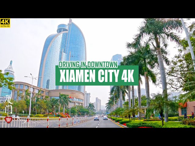 Driving Downtown Xiamen | China's Most Appealing Tourist Destination | 福建 | 厦门