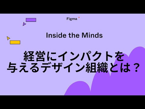 Figma Japan