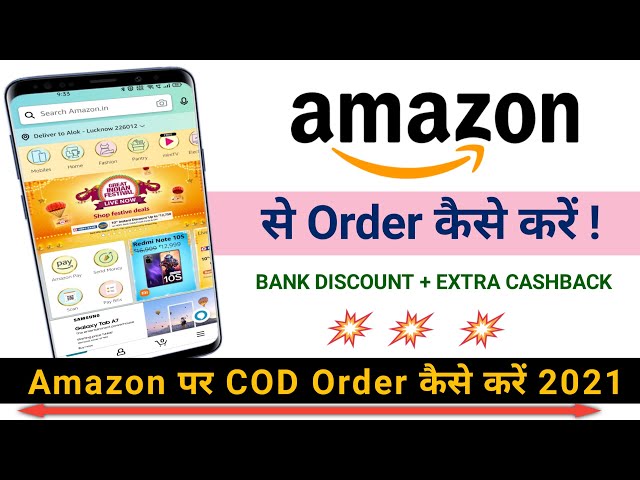 Amazon per order Kaise Karen || how to order from Amazon | Amazon par Cash On Delivery Kaise kare