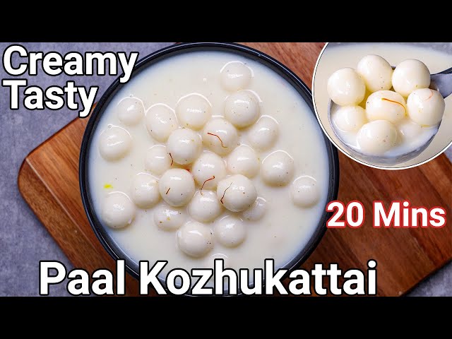 Paal Kozhukattai Sweet Recipe - Vinayaka Chathurthi special | Creamy Milk Paal Kolukattai Dessert