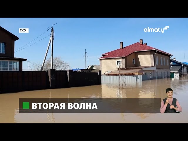 Талые воды: в Петропавловске наступила вторая волна паводков