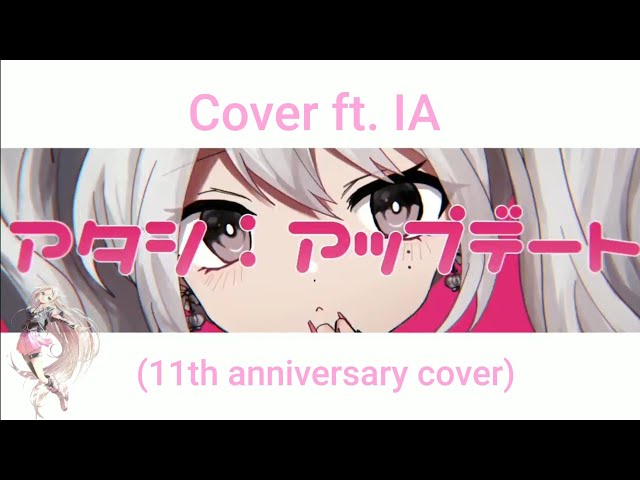 VOCALOID4 Cover | Atashi: Update [IA]