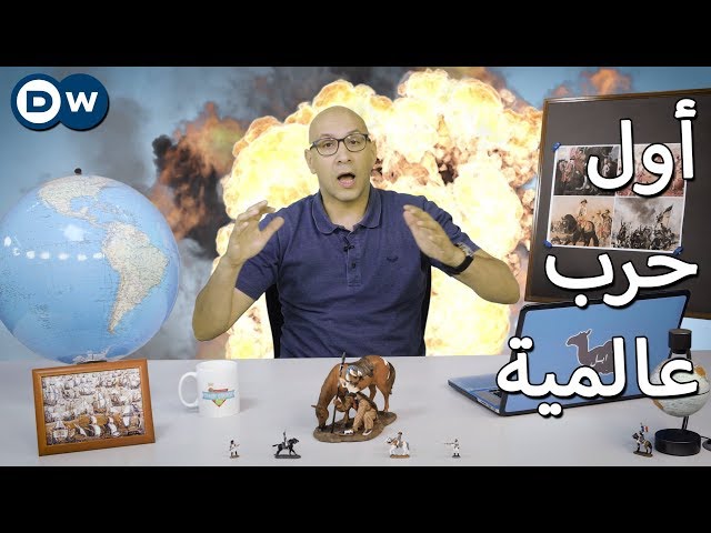 حرب السبع سنوات .. أول حرب عالمية - الحلقة 26 من Crash Course بالعربي