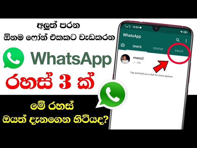 WhatsApp Top 3 Magic Trick 2021 - Sinhala Nimesh Academy